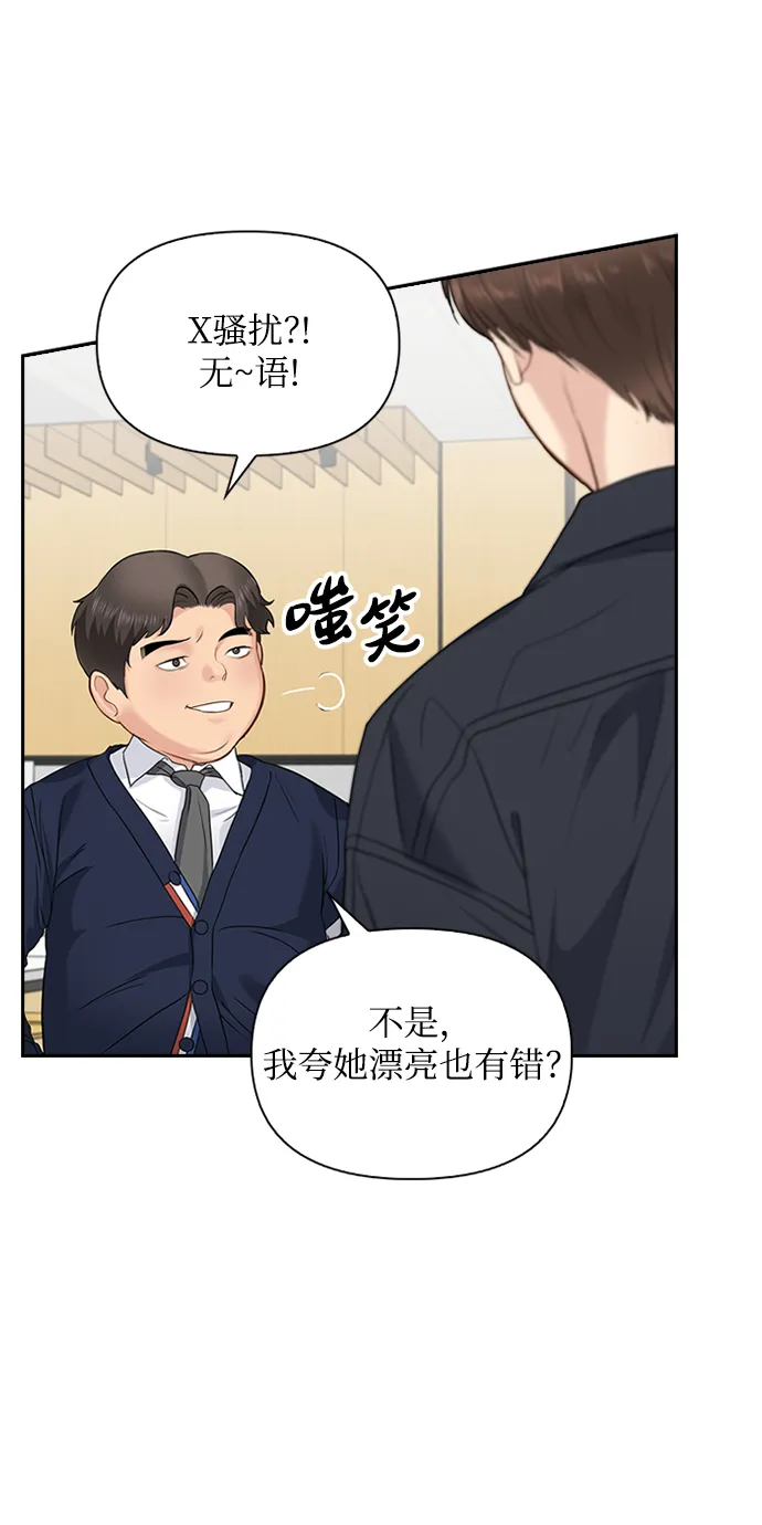 第24话 第17页