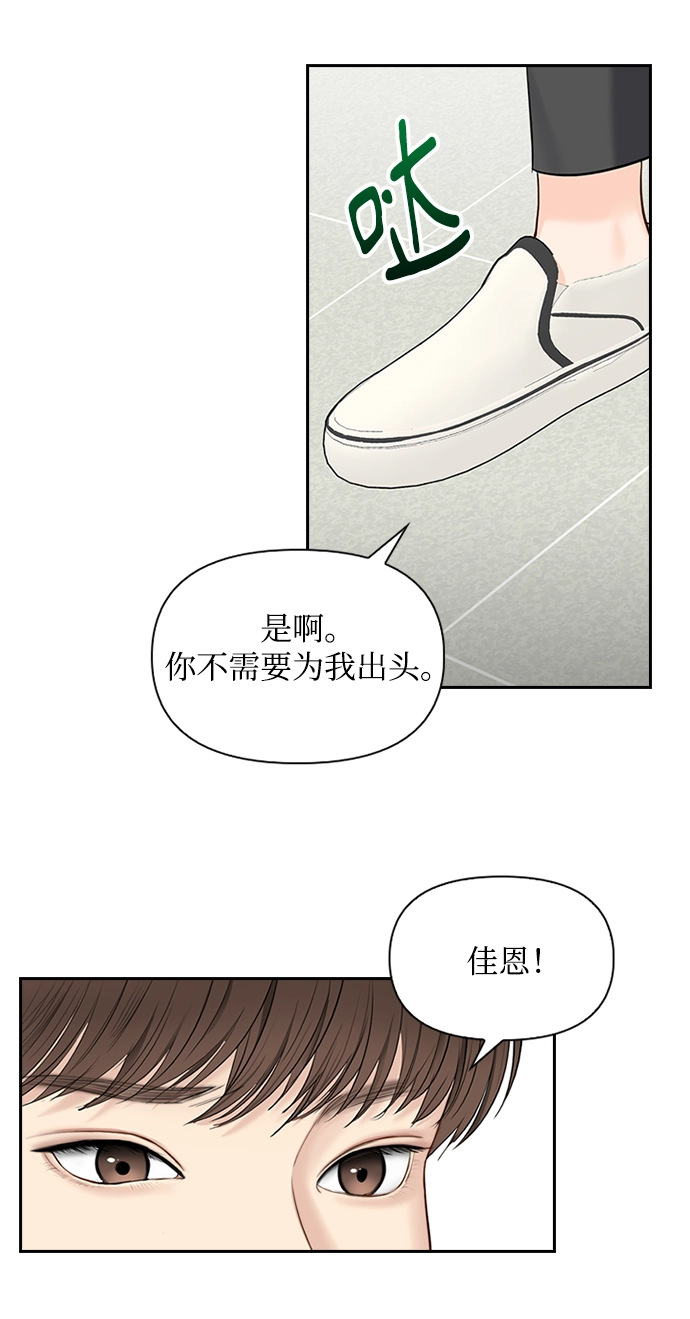 第24话 第22页