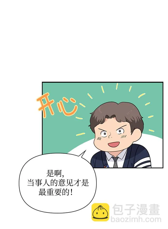 第24话 第24页