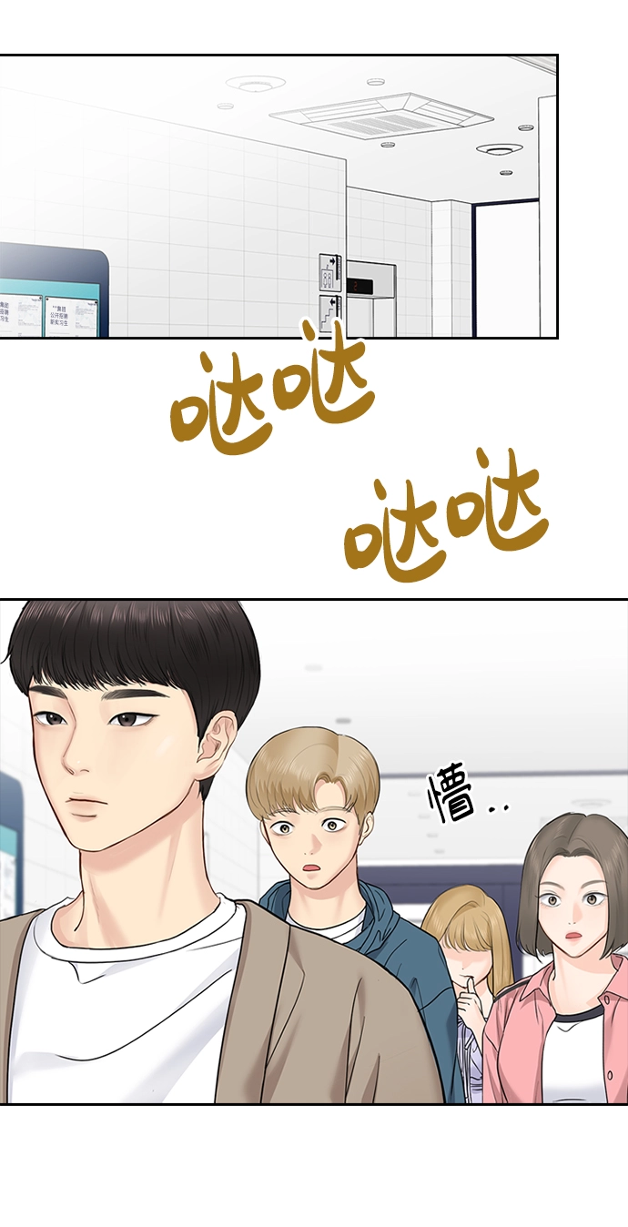 第24话 第34页