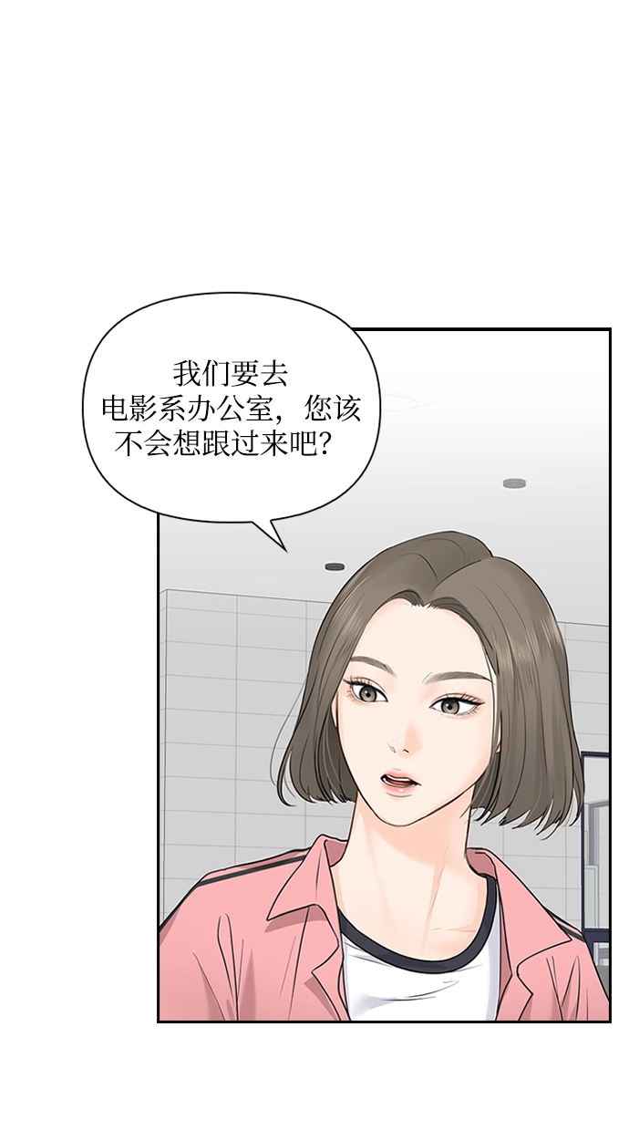 第24话 第38页