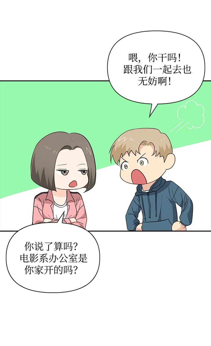 第24话 第39页