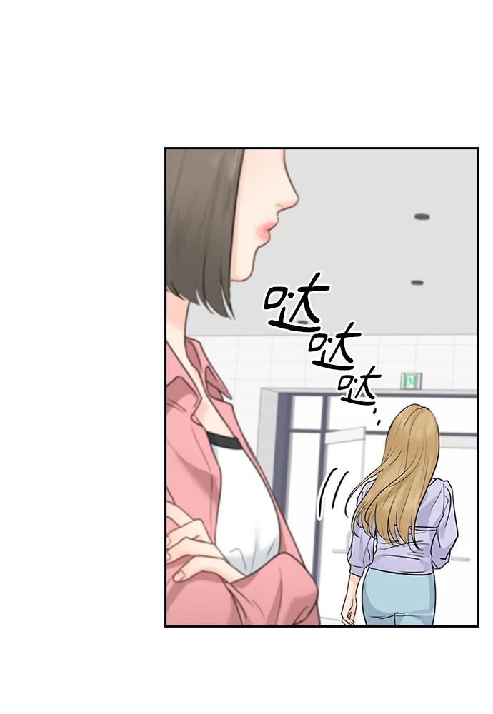 第24话 第41页