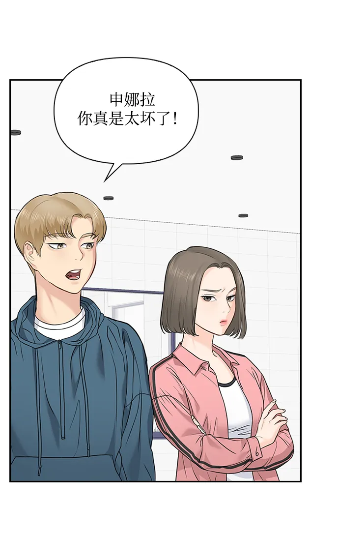 第24话 第42页