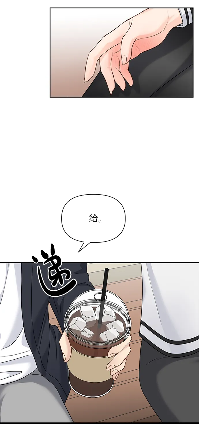 第24话 第48页
