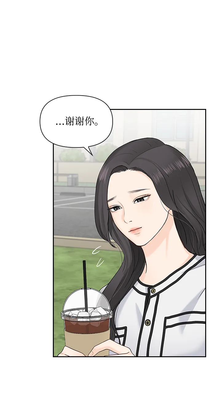 第24话 第49页