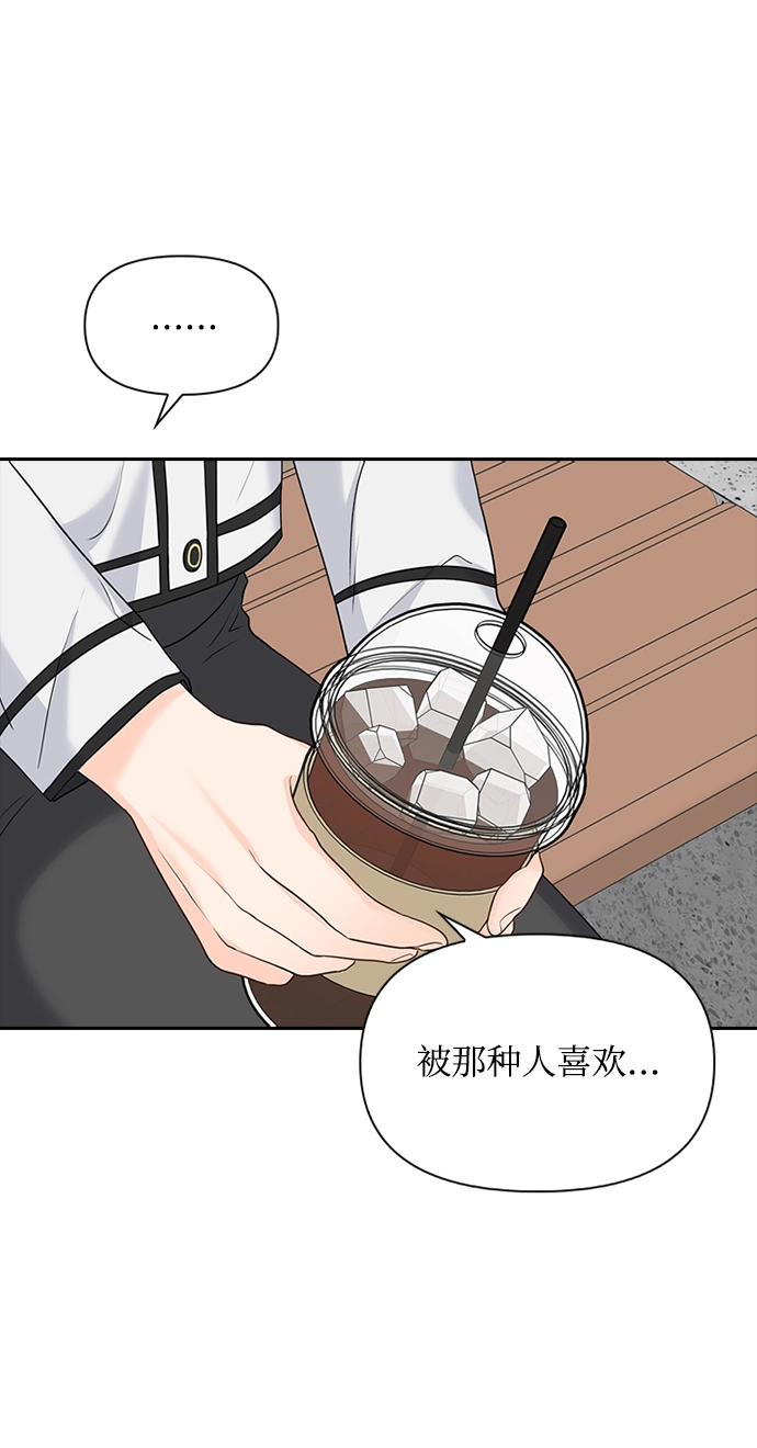 第24话 第52页