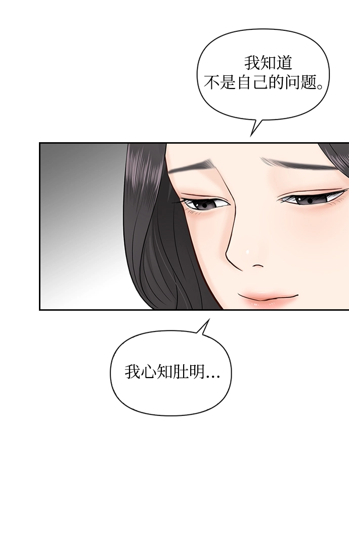 第24话 第55页