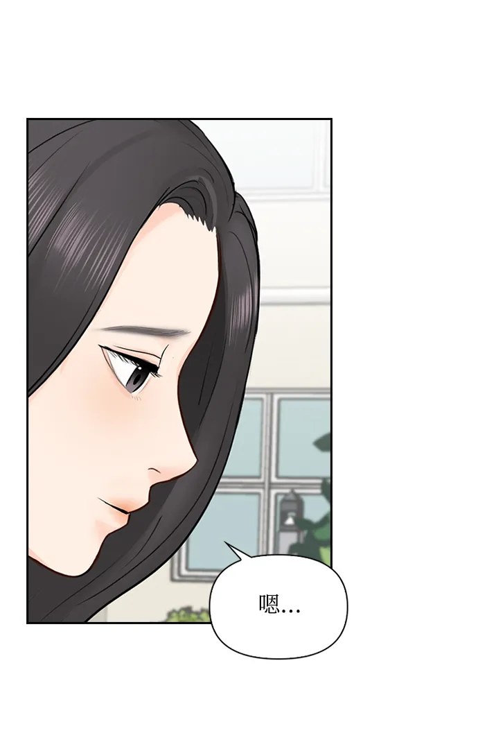 第24话 第59页