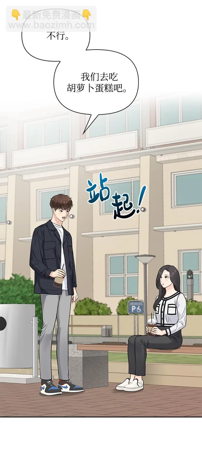第24话 第61页