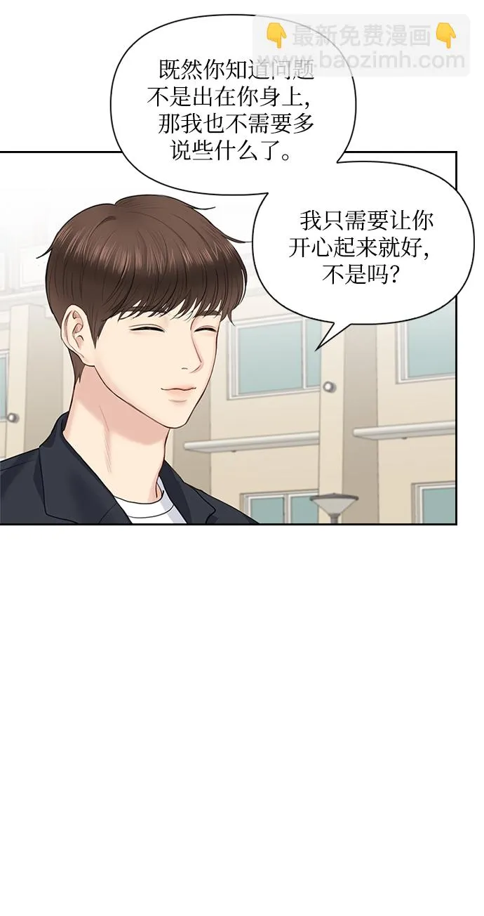 第24话 第63页