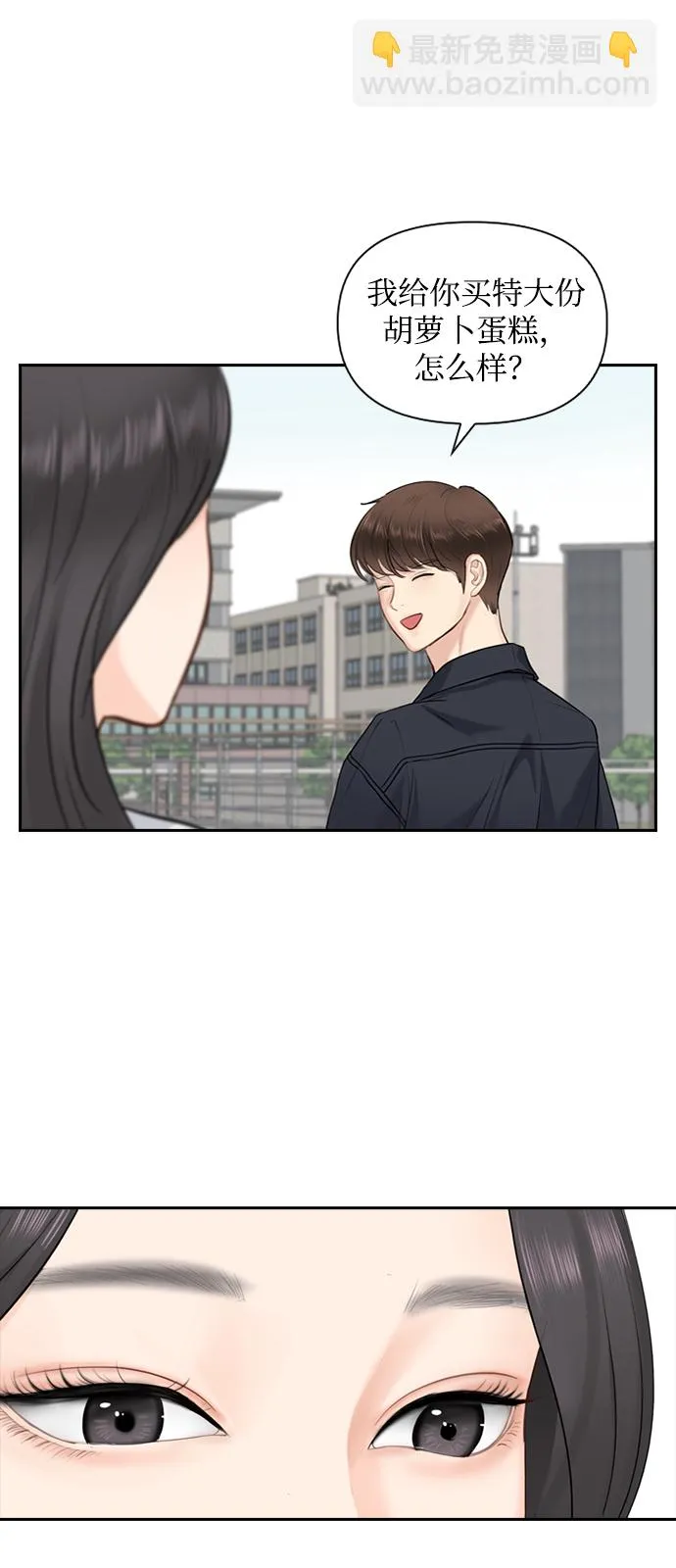第24话 第65页