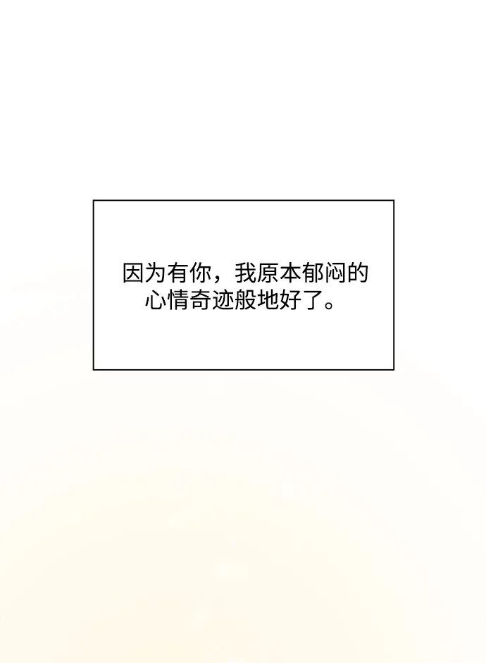 第24话 第70页