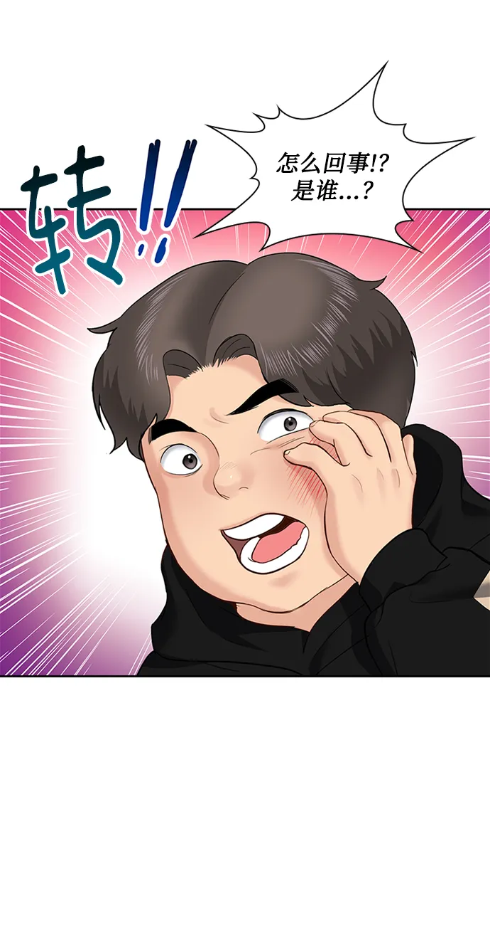 第25话 第7页