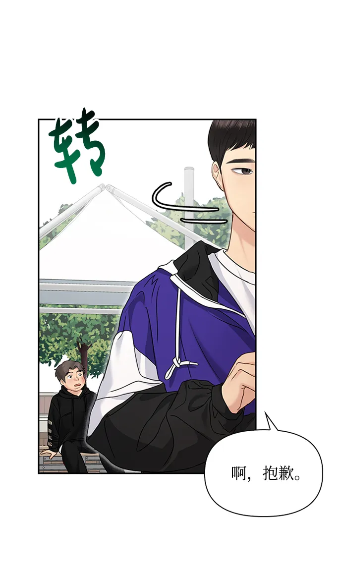 第25话 第10页