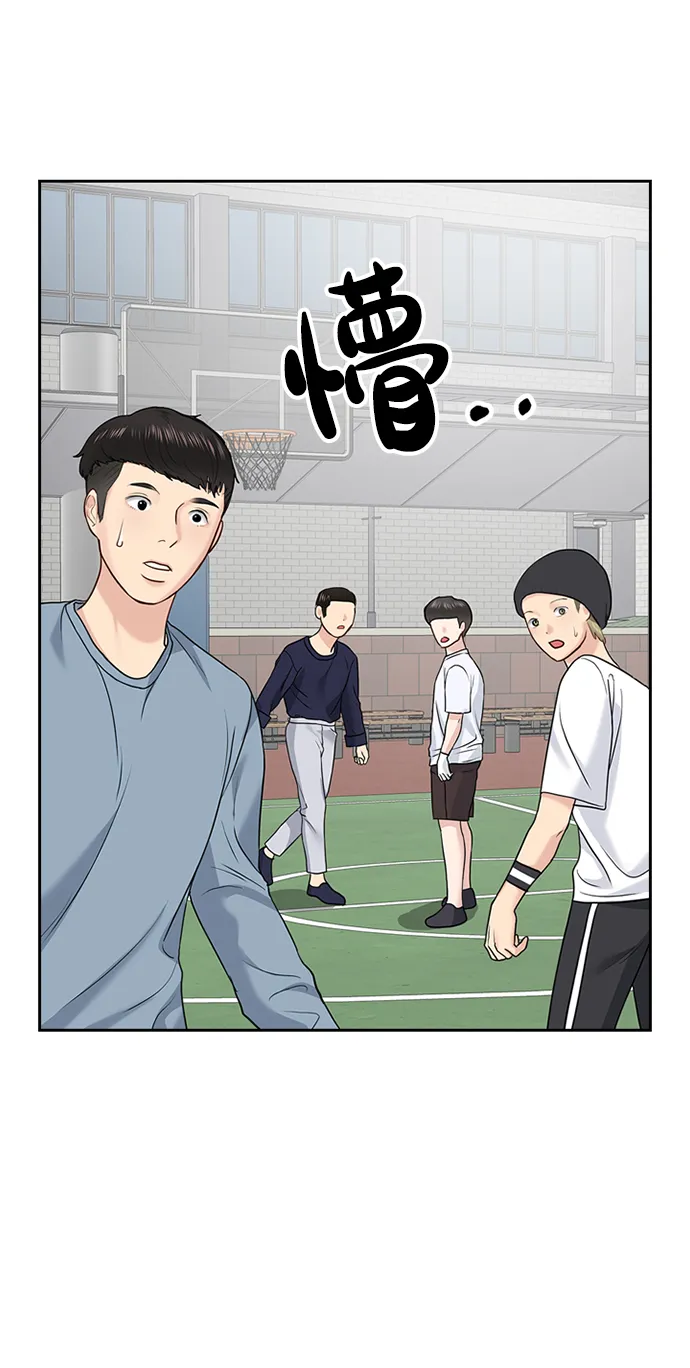 第25话 第11页
