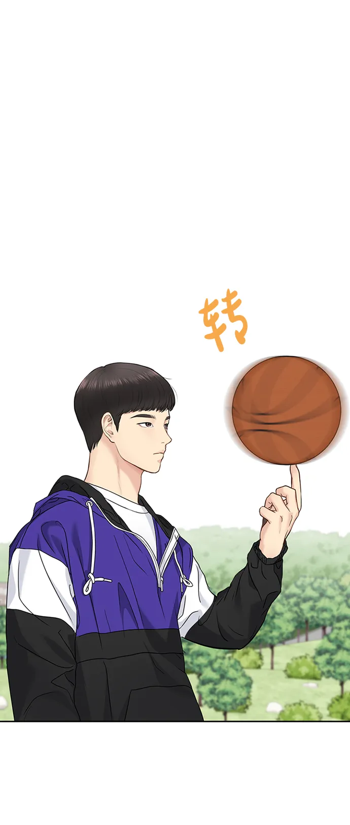 第25话 第13页