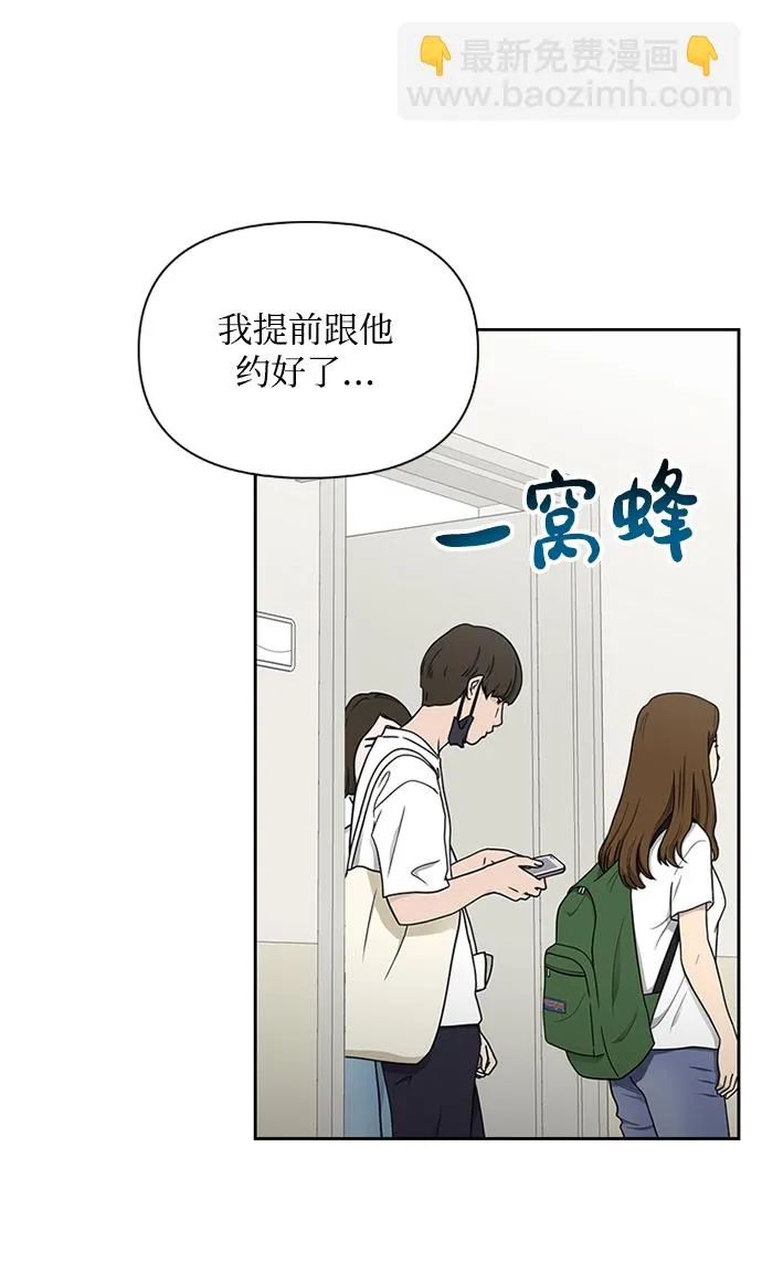 第25话 第16页