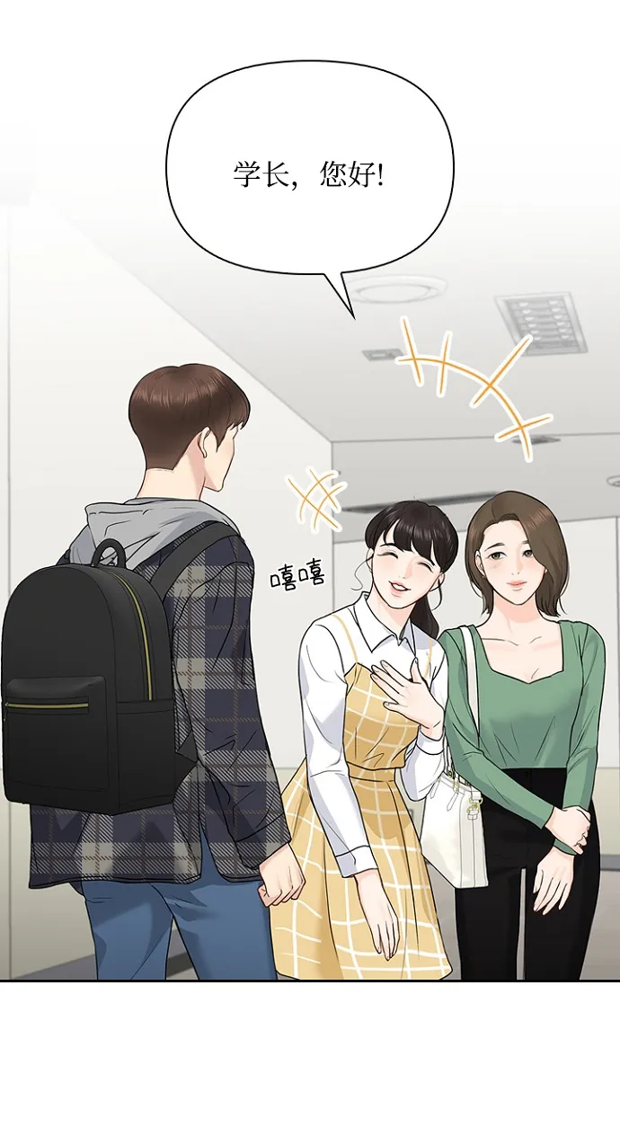 第25话 第19页