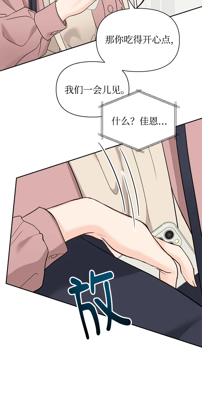 第25话 第24页