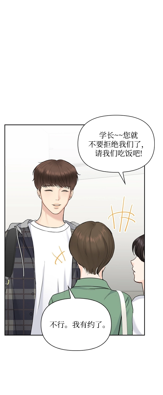 第25话 第25页