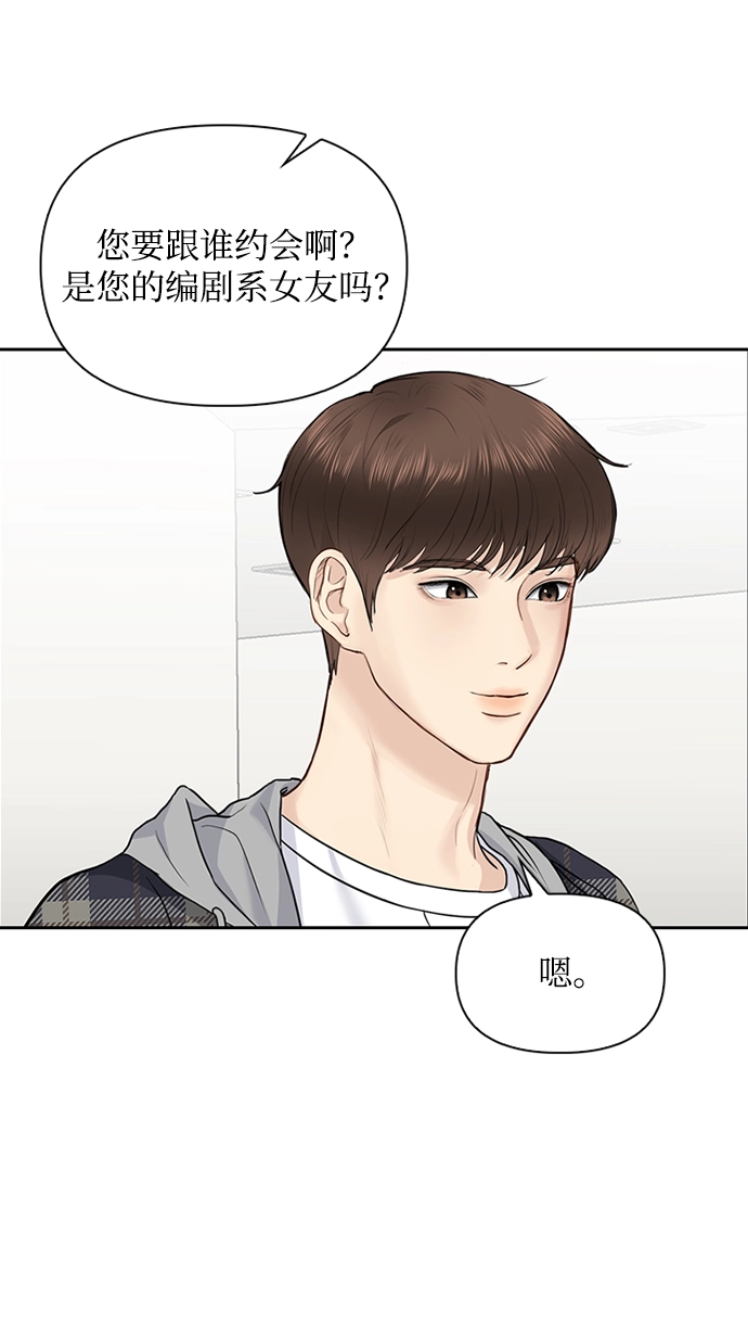 第25话 第26页