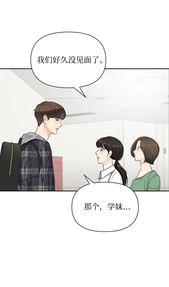 第25话 第28页