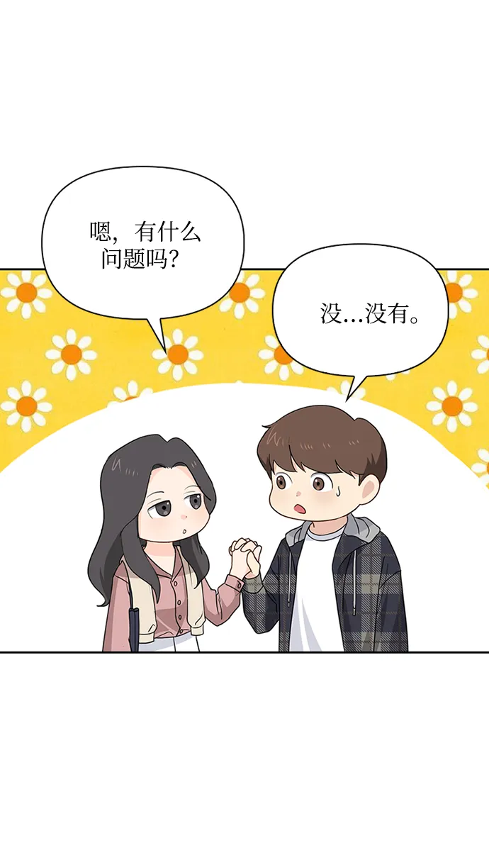 第25话 第40页