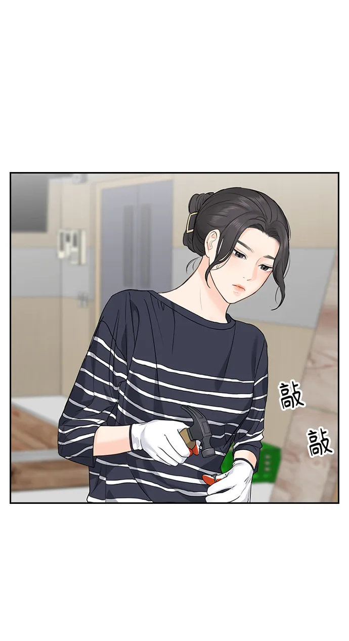 第25话 第48页