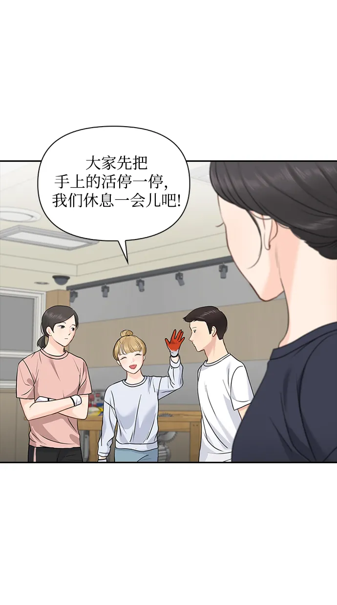 第25话 第56页