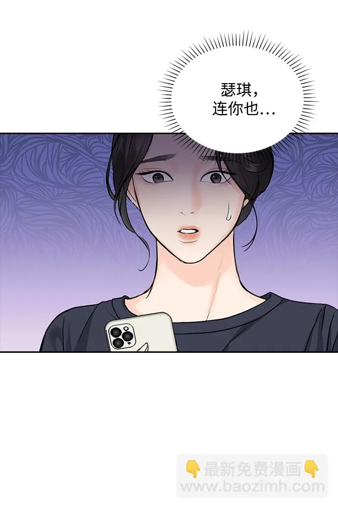 第25话 第66页