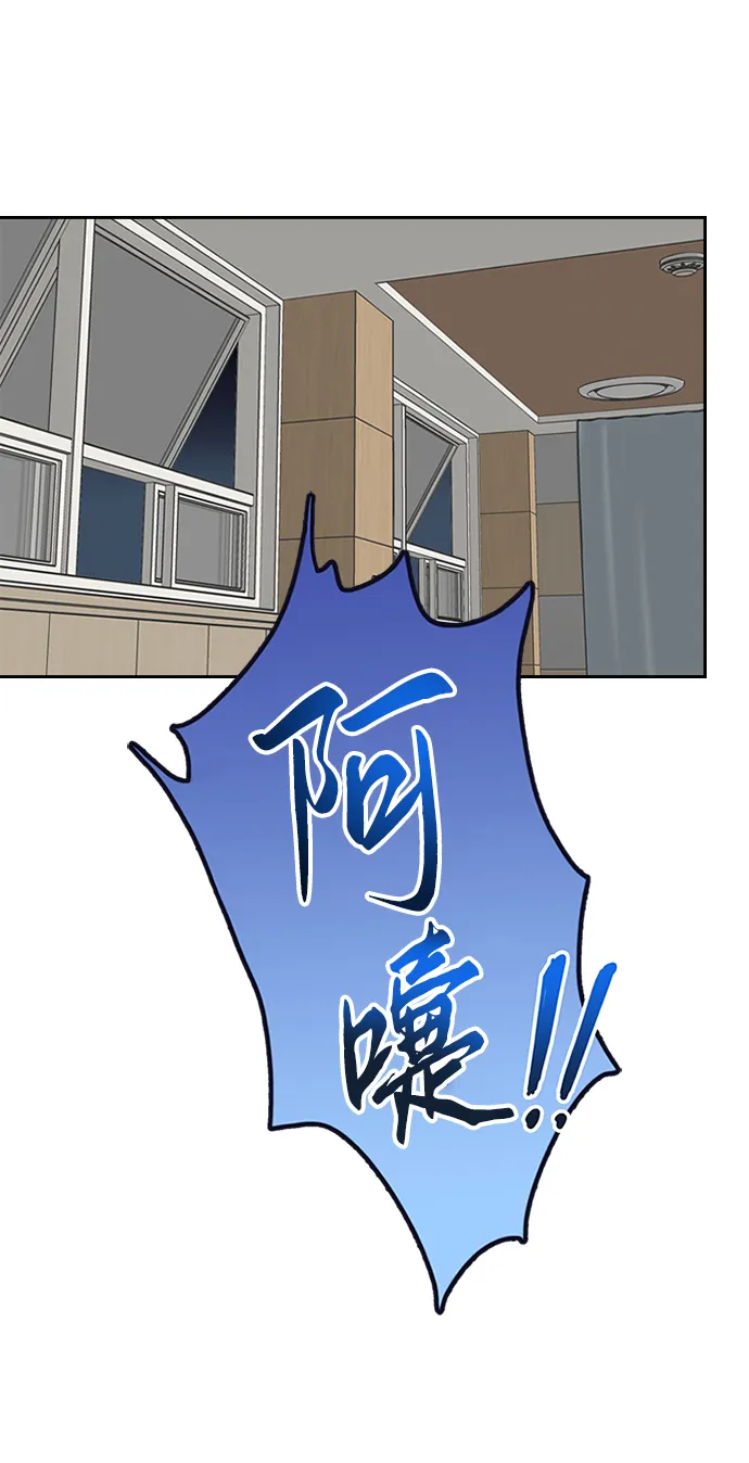第25话 第70页