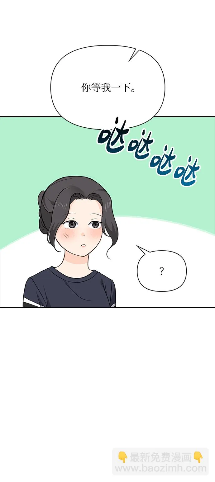 第26话 第8页