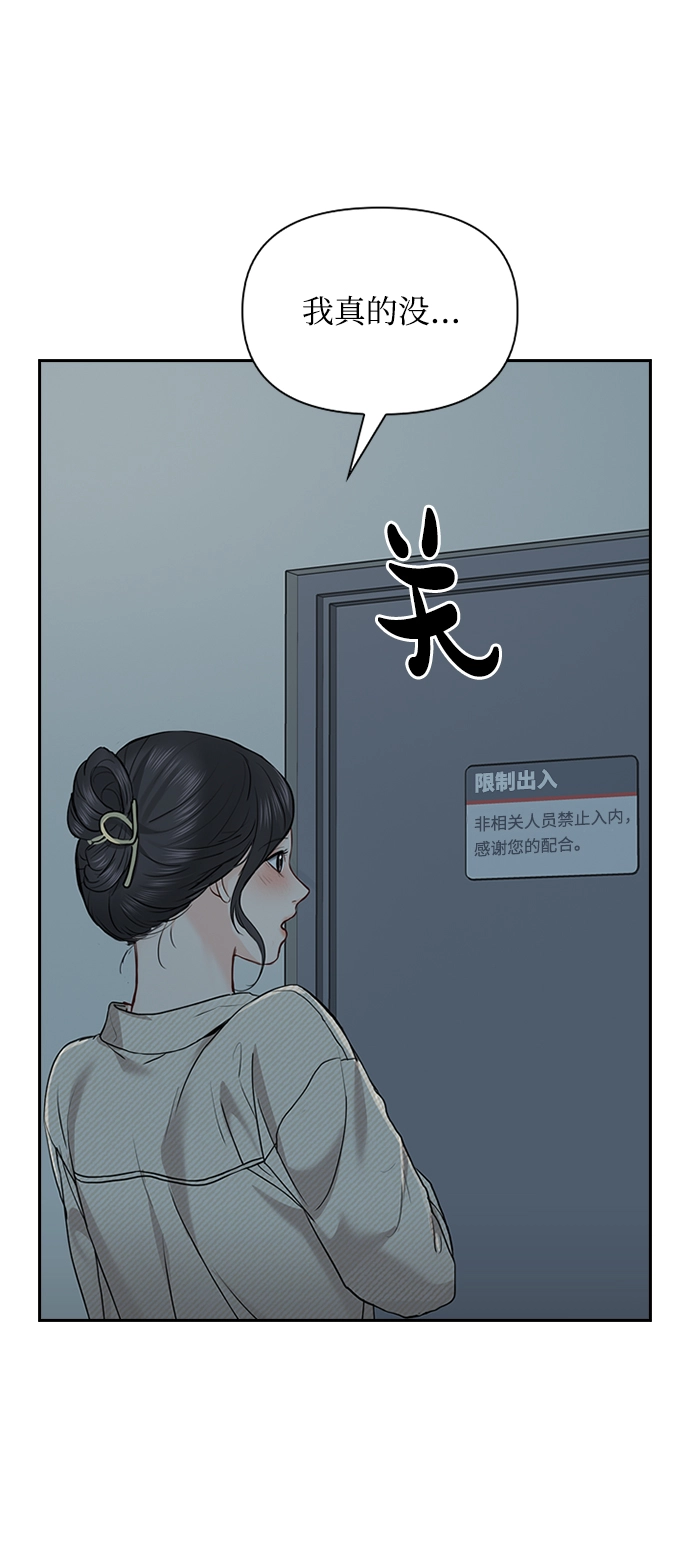 第26话 第24页