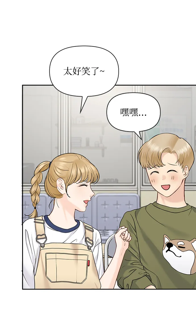 第26话 第51页