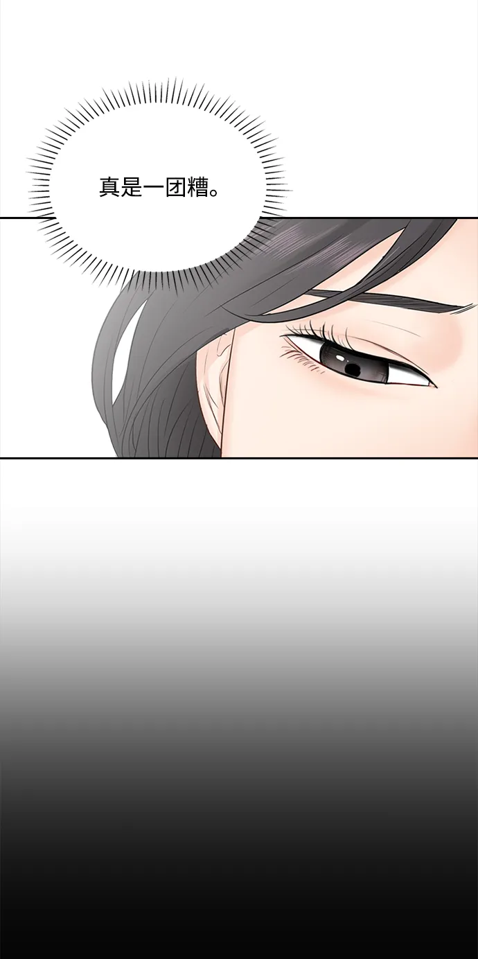 第27话 第17页