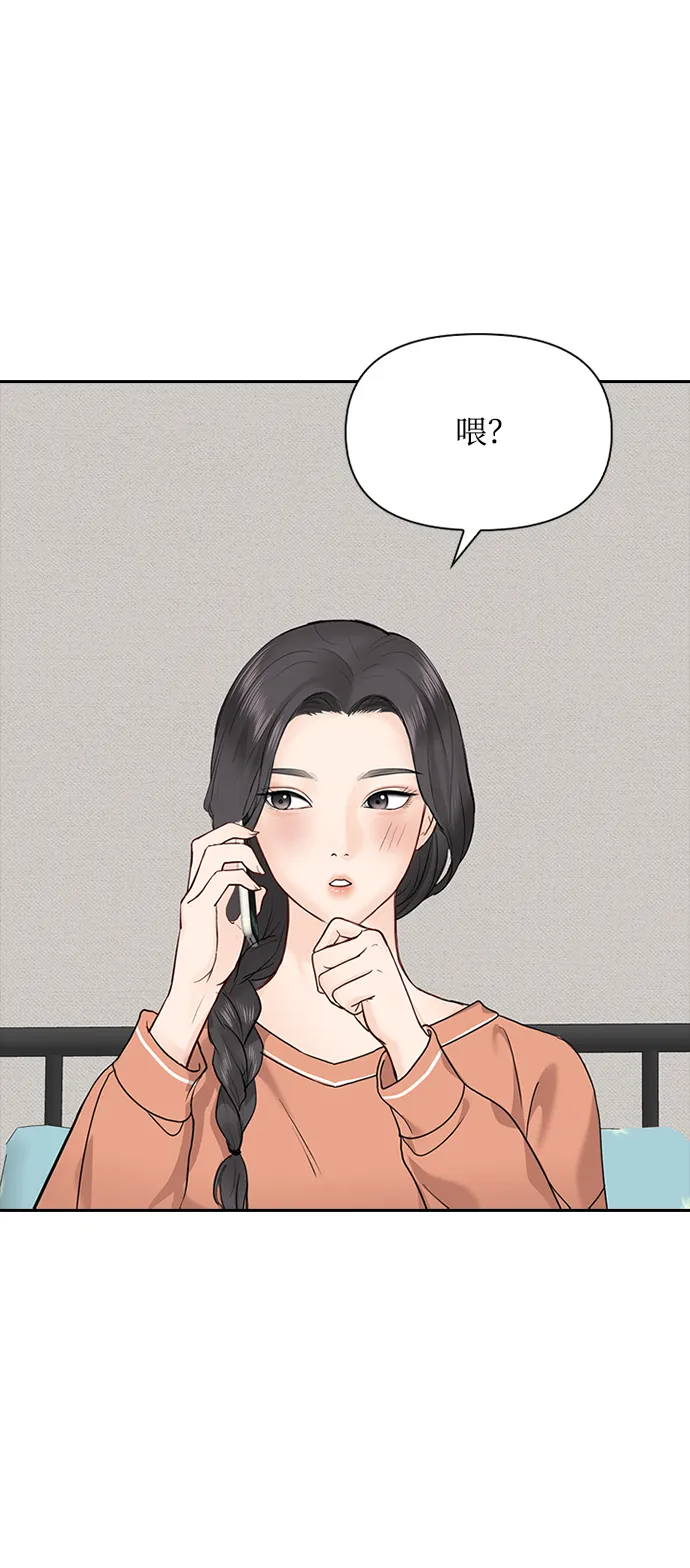 第27话 第27页