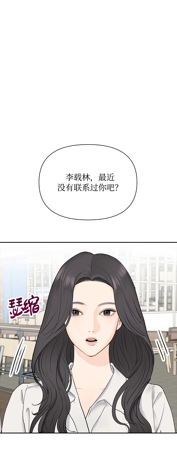 第27话 第43页