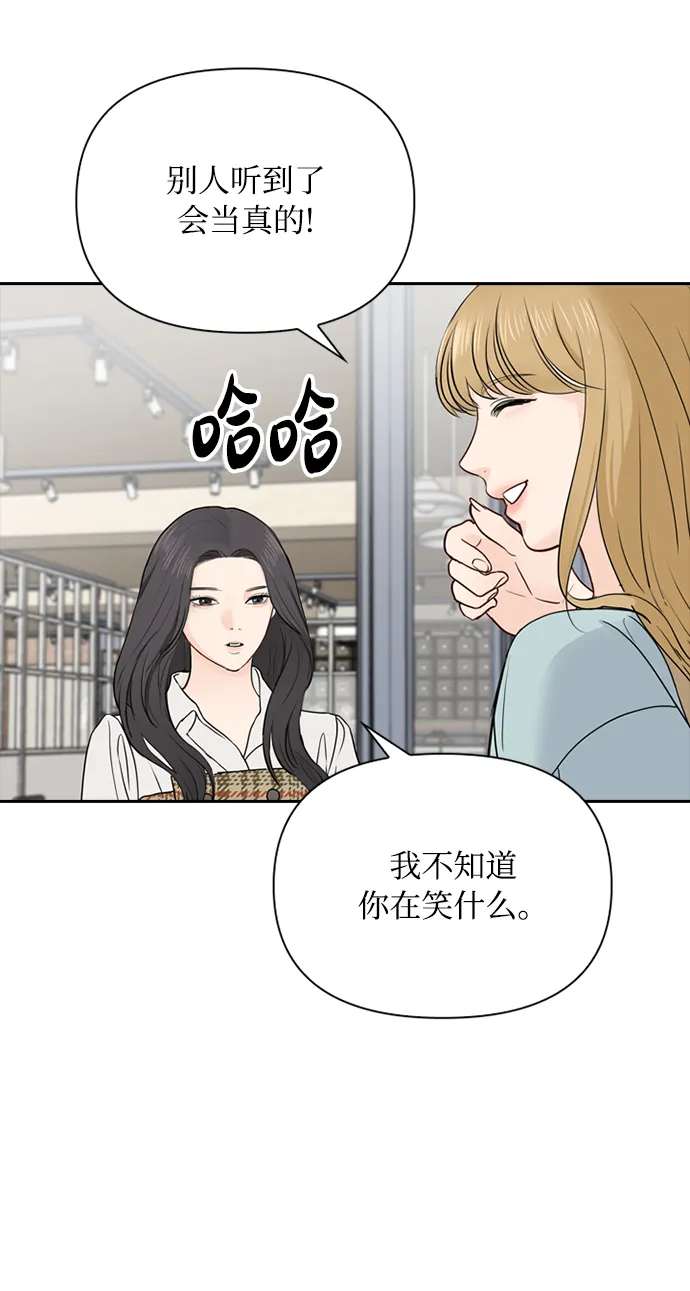 第27话 第56页