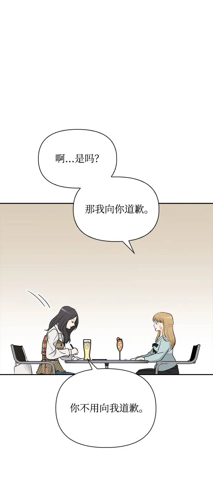 第27话 第59页