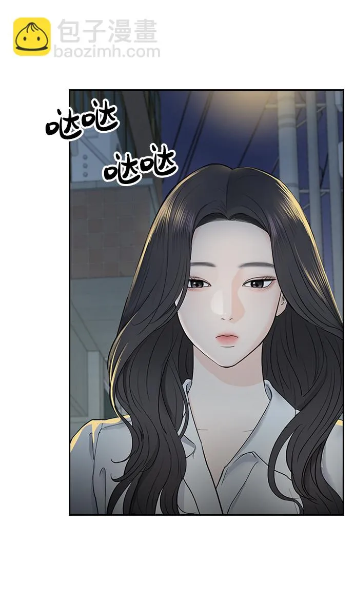 第27话 第63页