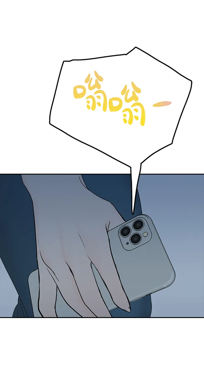 第27话 第64页