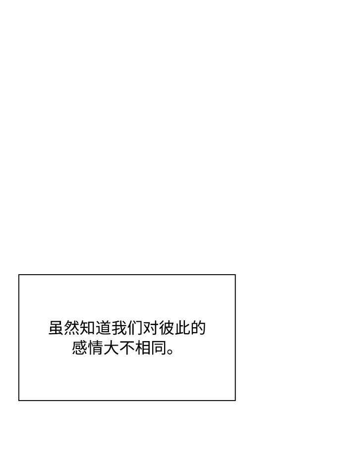 第27话 第67页