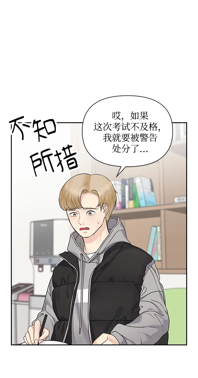 第28话 第4页