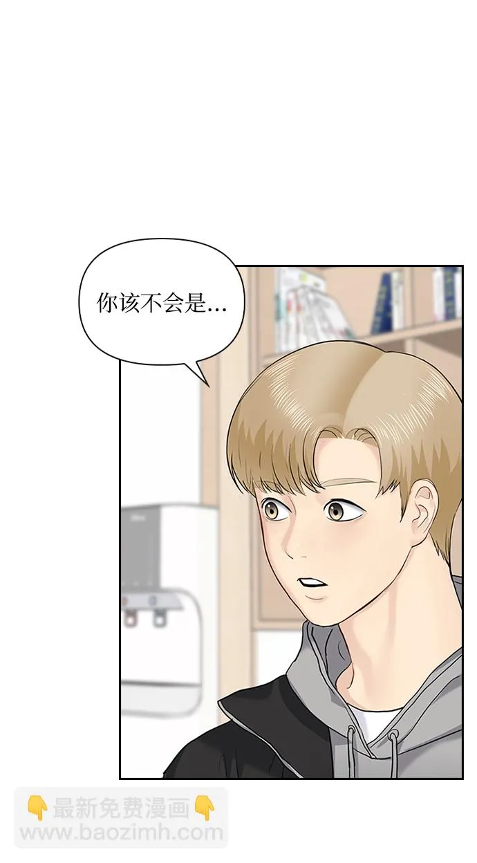 第28话 第14页