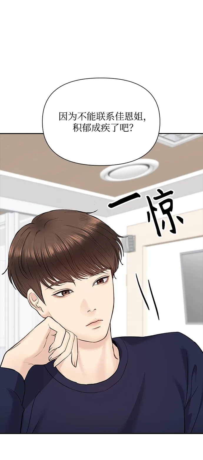 第28话 第15页