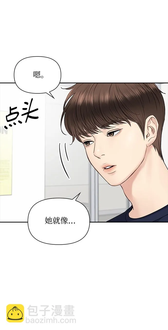 第28话 第18页
