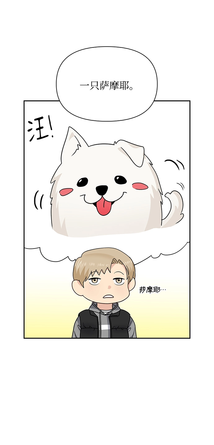 第28话 第19页