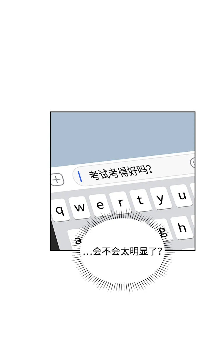 第28话 第29页