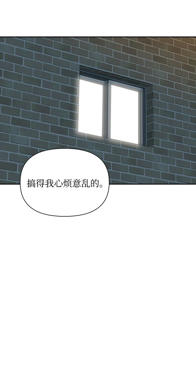 第28话 第45页